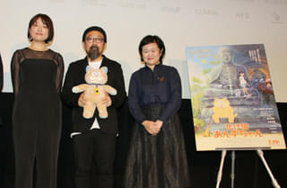 久野遥子＆山下敦弘両監督「化け猫あんずちゃん」実写をもとにしたアニメ制作は「面白かった」【第37回東京国際映画祭】