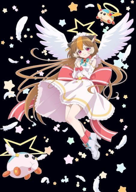 田村ゆかり ぷちうさキーホルダー・みるく