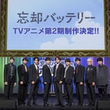 「忘却バッテリー」第2期製作決定 増田俊樹＆宮野真守の録り下ろしボイスを収めた映像も公開