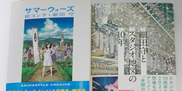 人気アニメ　 DVD 12枚セット　細田守監督　新海誠監督　など 細田守監督 書き下ろし小説『時をかける少女 A Novel based on