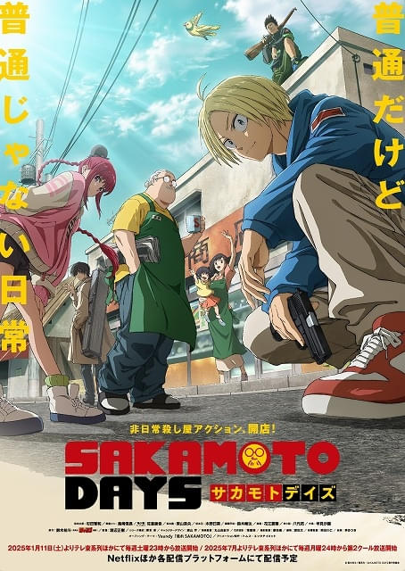 SAKAMOTO DAYS 1 (VO JAPONAIS): YUTO SUZUKI: 9784088826578