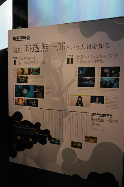 鬼舞辻無惨に無限城へ落とされたい 「アニメ『鬼滅の刃』 柱展 鬼舞辻無惨に無限城へ落とされたい 「アニメ『鬼滅の刃』 柱展