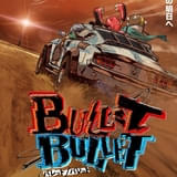 朴性厚監督オリジナルアニメ「BULLET/BULLET」25年夏配信、特報公開 金田一士、吉松孝博らメインスタッフ発表