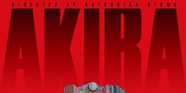 貴重！アニメ 『AKIRA 劇場版』公開時 ポスター AKIRA」ポスタービジュアル (c)1988マッシュルーム／アキラ製作