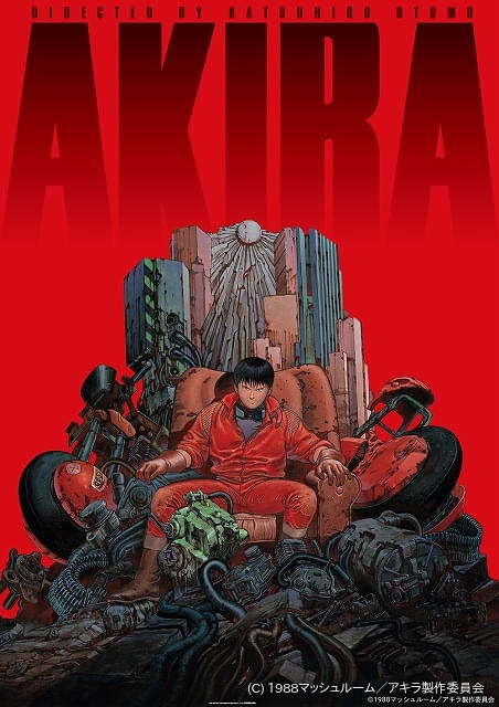 AKIRA」11月30日夜からYouTubeで無料配信スタート 公開時の