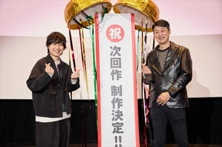 寺島惇太（写真左）と菱田正和総監督