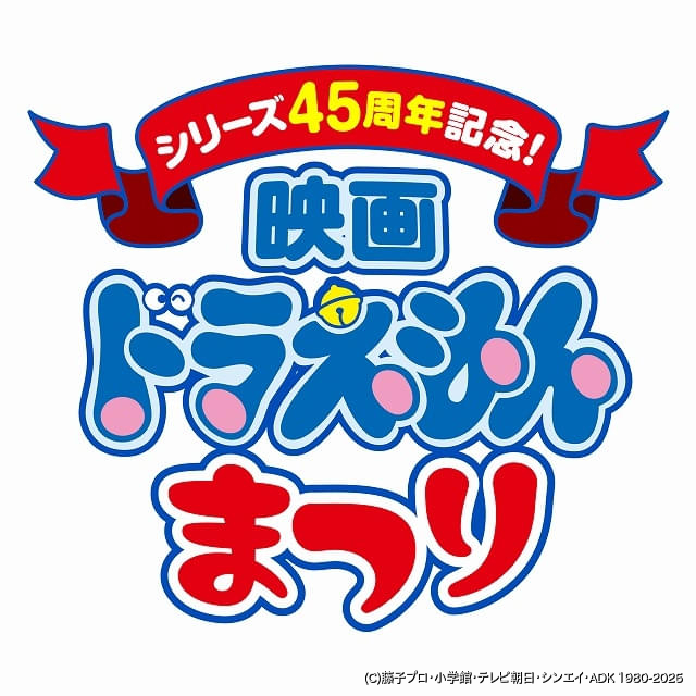 【期間限定お値下げ中】映画ドラえもん展限定45周年記念缶バッジ 10個セット③ m54255933483_1.jpg?1741598800
