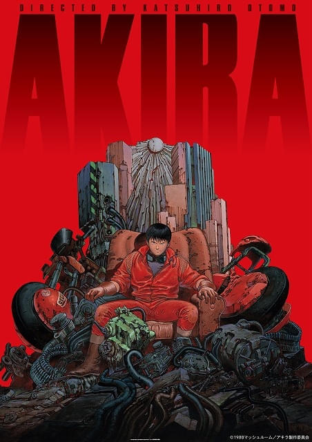 アキラ 海洋堂 ミニキュー AKIRA アキラ パート4「決戦」金田とバイク