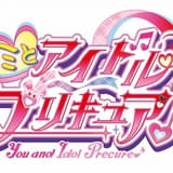 「プリキュア」シリーズ第22弾は「キミとアイドルプリキュア♪」に決定