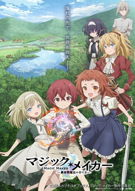 ましまゆうき/宮崎淳子／ふしぎなメルモ 1621］ 中嶋製作所 ふしぎなメルモ メルモちゃん