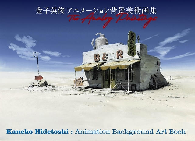 巨神ゴーグ」「TRIGUN」「TEXHNOLYZE」「BLACK LAGOON」などの 巨神ゴーグ」「TRIGUN」「TEXHNOLYZE」「BLACK LAGOON」などの