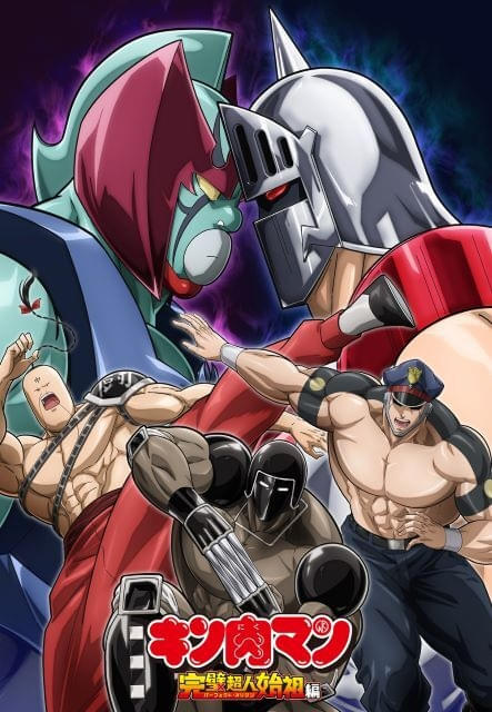 アニメヒーローズ多数　キン肉マン　金銀マスク　シークレット込み Amazon.co.jp: キン肉マン アニメヒーローズ2 フィギュア