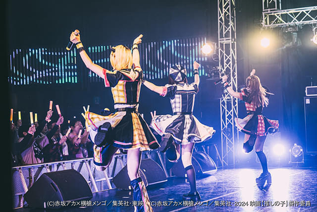 実写【推しの子】B小町「サインはB」ライブ映像公開 齊藤なぎさ