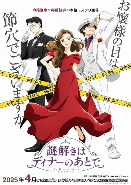 映画　謎解きはディナーのあとで　ポスター　当時もの 映画 謎解きはディナーのあとで ポスター 当時もの - メルカリ