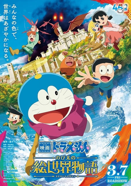 ドラえもん映画8点セット ♥️ 映画 ドラえもん DVD 8点セット ♥️ DVD