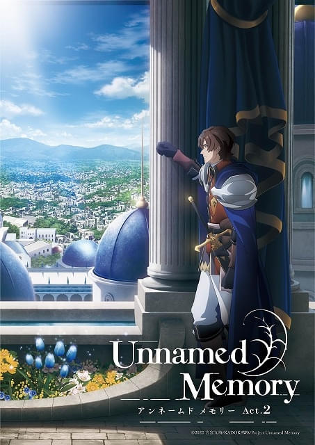Unnamed Memory（アンネームドメモリー）Act.2 DVD全巻セット アンネームドメモリー Act.2 DVD 全巻 unnamed memory Unnamed