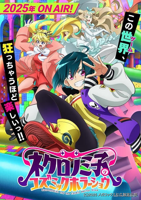 Amazon.co.jp: 幻日のヨハネ - NUMAZU in the MIRAGE - PREMIUM