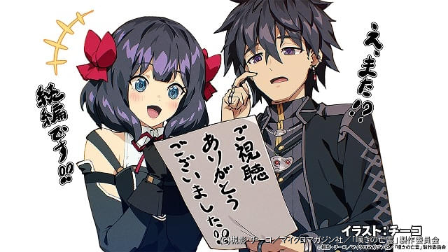 嘆きの亡霊は引退したい SS集 vol2 クリアファイル ホットセール Amazon.co.jp: 嘆きの亡霊は引退したい SS集 vol2