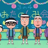 「ちびまる子ちゃん」アニメ化35周年・新春1時間SPが1月5日放送 ドリフや70年代の名曲にまる子たちが挑戦