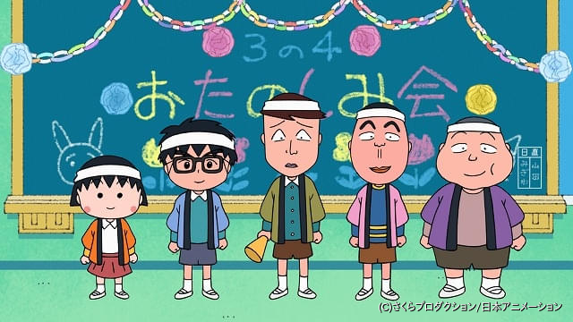 たまちゃん credit.jpg