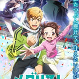 25年冬アニメ、編集部のお勧め作品 「メダリスト」「SAKAMOTO DAYS」「ワタル」「悪役令嬢転生おじさん」「全修。」