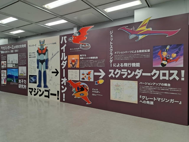 水樹奈々も思わずパイルダーオン 「日本の巨大ロボット群像」展