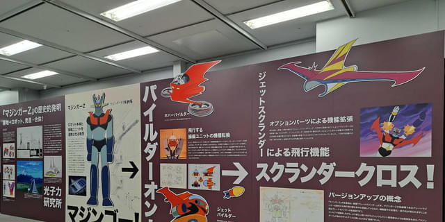水樹奈々も思わずパイルダーオン 「日本の巨大ロボット群像」展