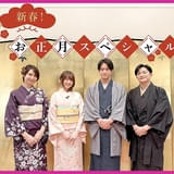 「わたしの幸せな結婚」お正月特番が元旦正午に配信 第2期のメインPV＆先行カット公開