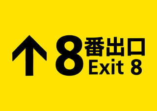 実写映画化が決定！