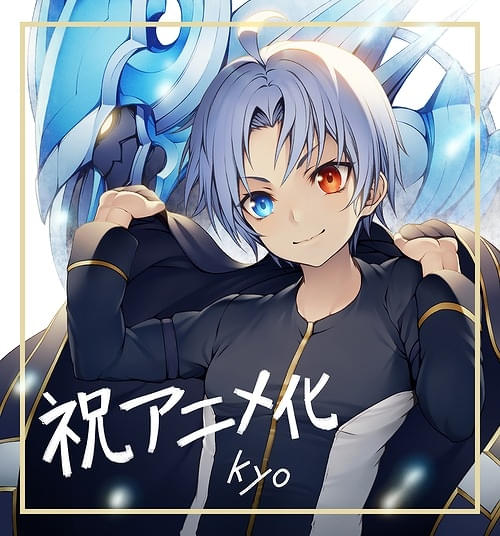 異世界統治ファンタジー「貴族転生 ～恵まれた生まれから最強の