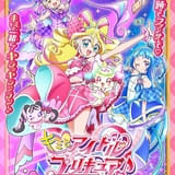 「キミとアイドルプリキュア♪」2月2日放送開始 プリキュア役に松岡美里、髙橋ミナミ、高森奈津美