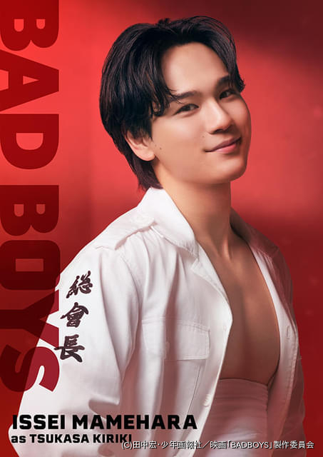 JO1豆原一成、映画初主演 伝説の不良漫画を実写映画化「BADBOYS