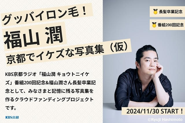 切り抜き◆福山潤 384ページ(声優/大量/声グラ ボイスアニメージュ他雑誌) 切り抜き◇福山潤 384ページ(声優/大量/声グラ ボイス
