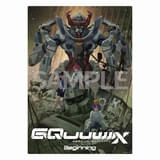明日公開】「機動戦士 Gundam GQuuuuuuX」劇場先行版の入場特典