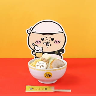 「ラーメン豚 味噌」1870円（税込）／麺200グラム