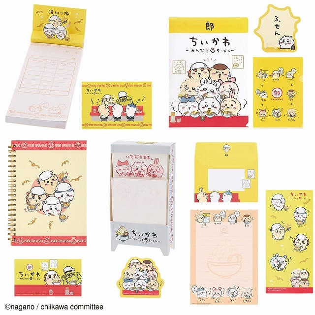 ちいかわ　一番くじ 一番くじ（BANDAI SPIRITS） on X: 