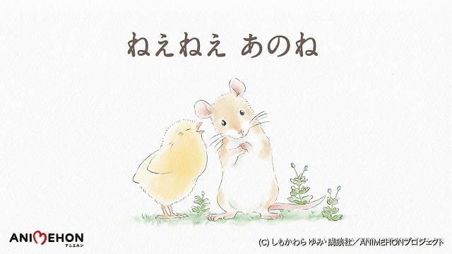 つぎはぎ猫☆ねずみ大好き つぎはぎ猫☆ねずみ大好き