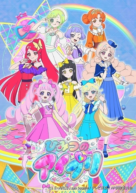 アイプリ まとめ credit.jpg