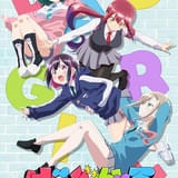 「ばっどがーる」7月放送開始 橘杏咲、花宮初奈、松岡美里、花井美春の出演やキービジュアルが公開