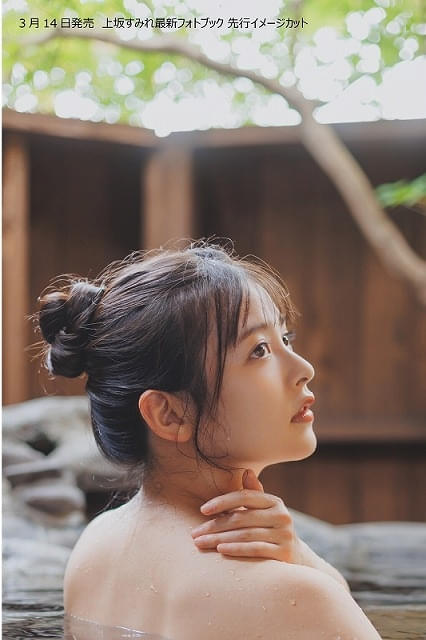 當代聲優美人圖（当代声優美人図）」　上坂すみれ　冊子 駿河屋 -<中古>上坂すみれ 當代聲優美人圖(当代声優美人図) 予約