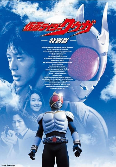 仮面ライダークウガ 25周年バトル写真集 2000-2001 - メルカリ