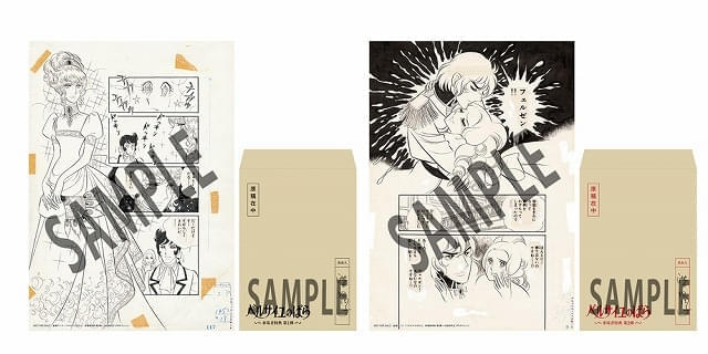 News（ニュース） | 劇場アニメ『ベルサイユのばら』公式サイト
