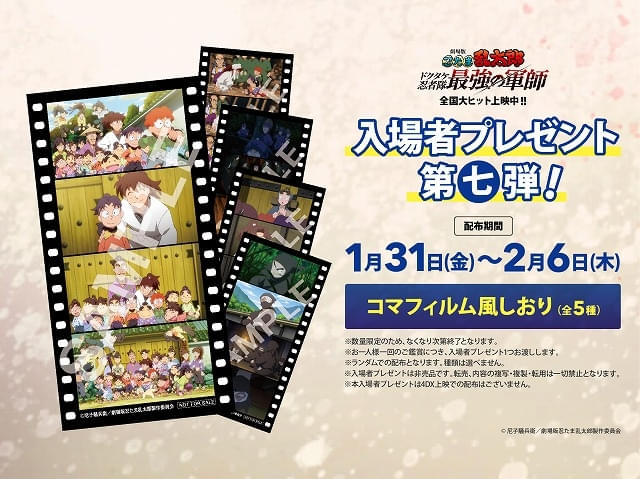 News（ニュース） | 劇場アニメ『ベルサイユのばら』公式サイト