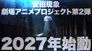 1月31日から「メイクアガール」公開中