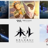 ヤンマーのオリジナルアニメ「未ル わたしのみらい」白組など5作の制作担当スタジオ＆メインスタッフ発表