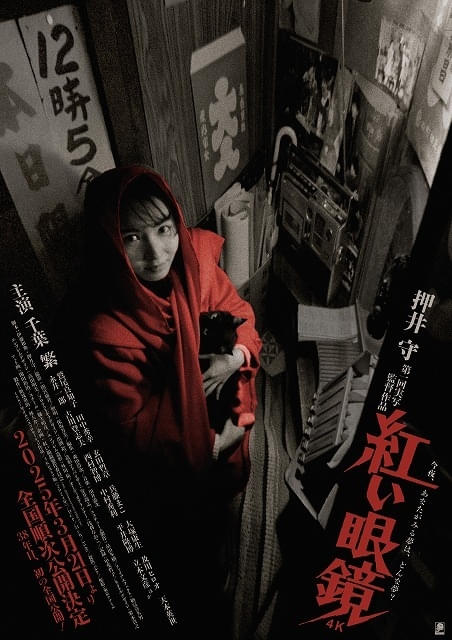 押井守シネマ・トリロジー/初期実写作品集   新品同様に綺麗〈4枚組〉 Amazon.co.jp: 押井守シネマ・トリロジー 初期実写作品集 [DVD
