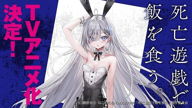 くじ引き堂 死亡遊戯で飯を食う オンラインくじ F-2 缶バッジ 幽鬼