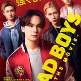 JO1豆原一成、初主演映画「BADBOYS」ティザービジュアル披露 INI池﨑理人、山中柔太朗、井上想良が共演