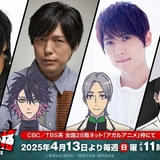 「戦隊大失格」2ndシーズンに遊佐浩二、神谷浩史、梶裕貴、森田成一が出演決定