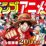 ジャンプ公式YouTubeチャンネルで人気アニメ200話以上を期間限定配信 「ハイキュー!!」「呪術廻戦」「銀魂」など